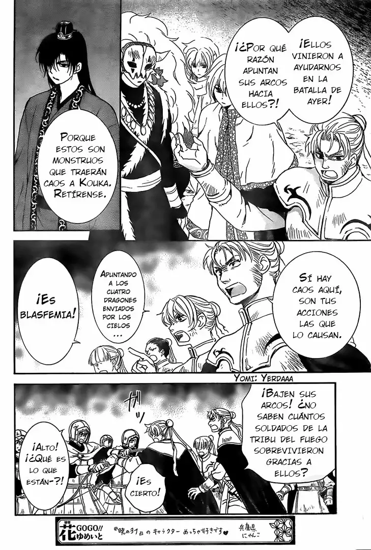 Akatsuki no Yona Capítulo 162 - Page 9