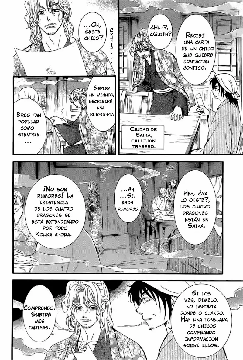 Akatsuki no Yona Capítulo 163 - Page 15