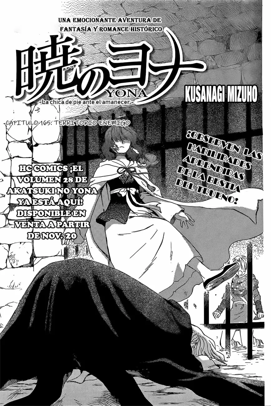 Akatsuki no Yona Capítulo 165 - Page 2