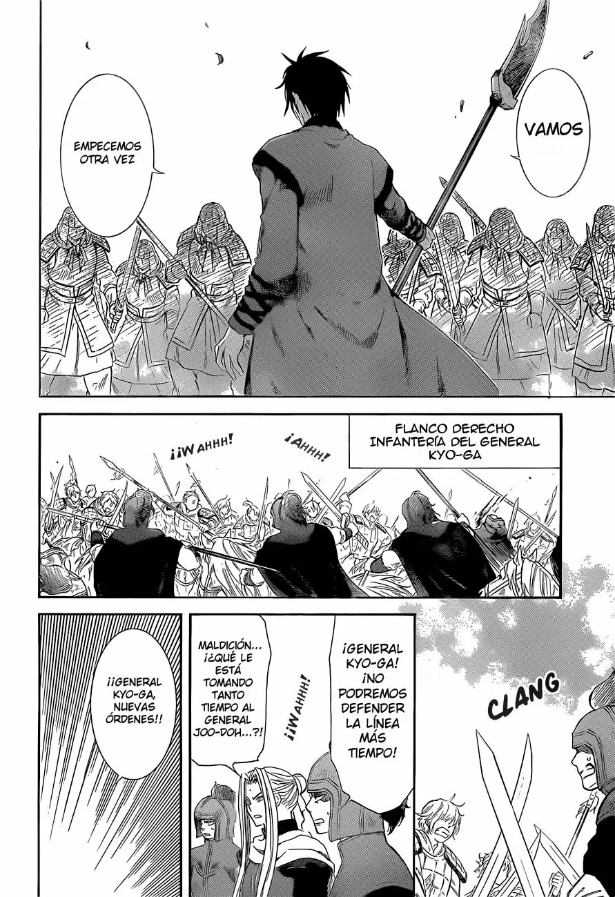 Akatsuki no Yona Capítulo 169 - Page 15