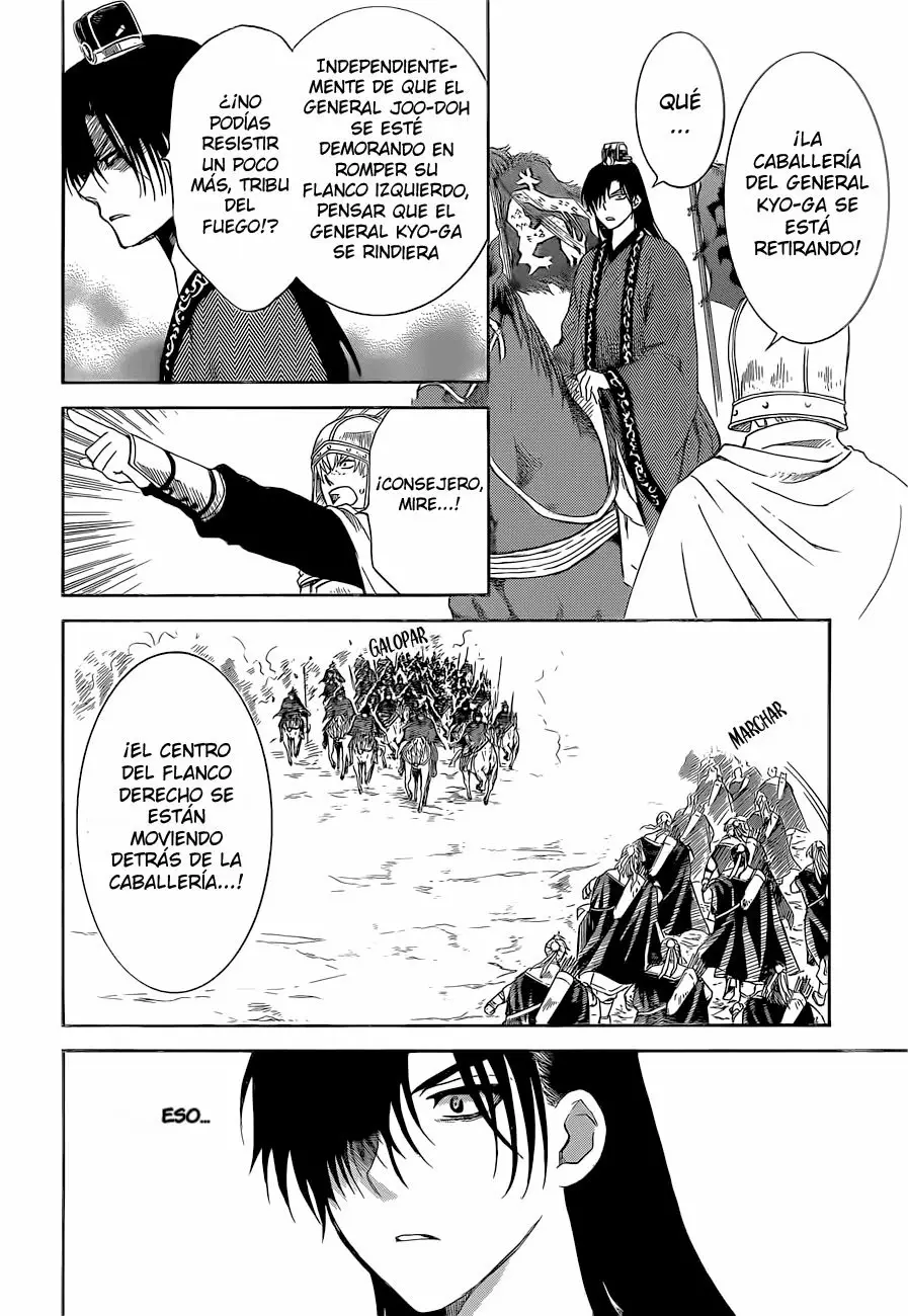 Akatsuki no Yona Capítulo 169 - Page 17