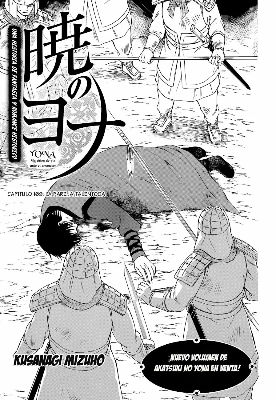 Akatsuki no Yona Capítulo 169 - Page 4