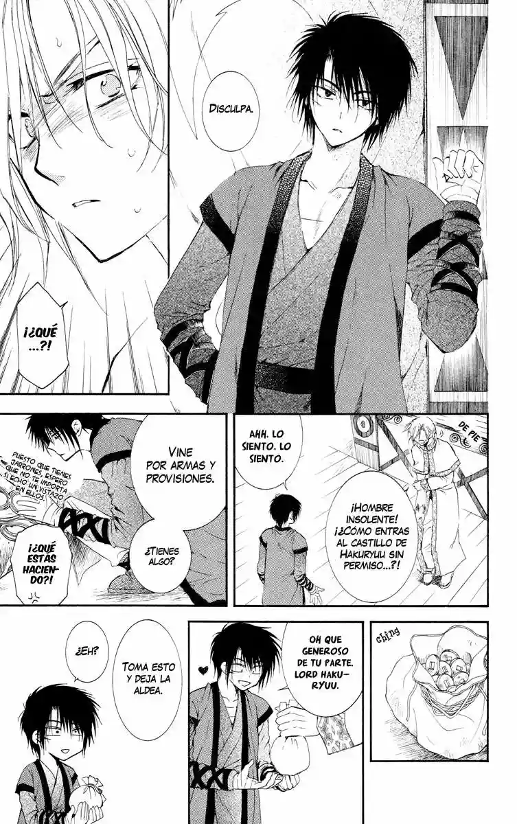 Akatsuki no Yona Capítulo 17 - Page 15
