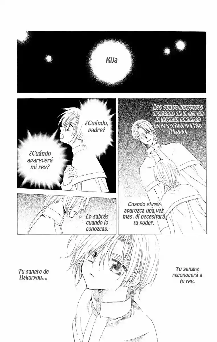 Akatsuki no Yona Capítulo 17 - Page 2