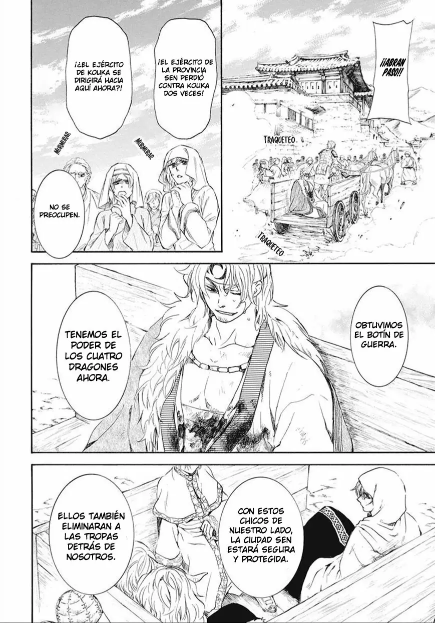 Akatsuki no Yona Capítulo 172 - Page 17
