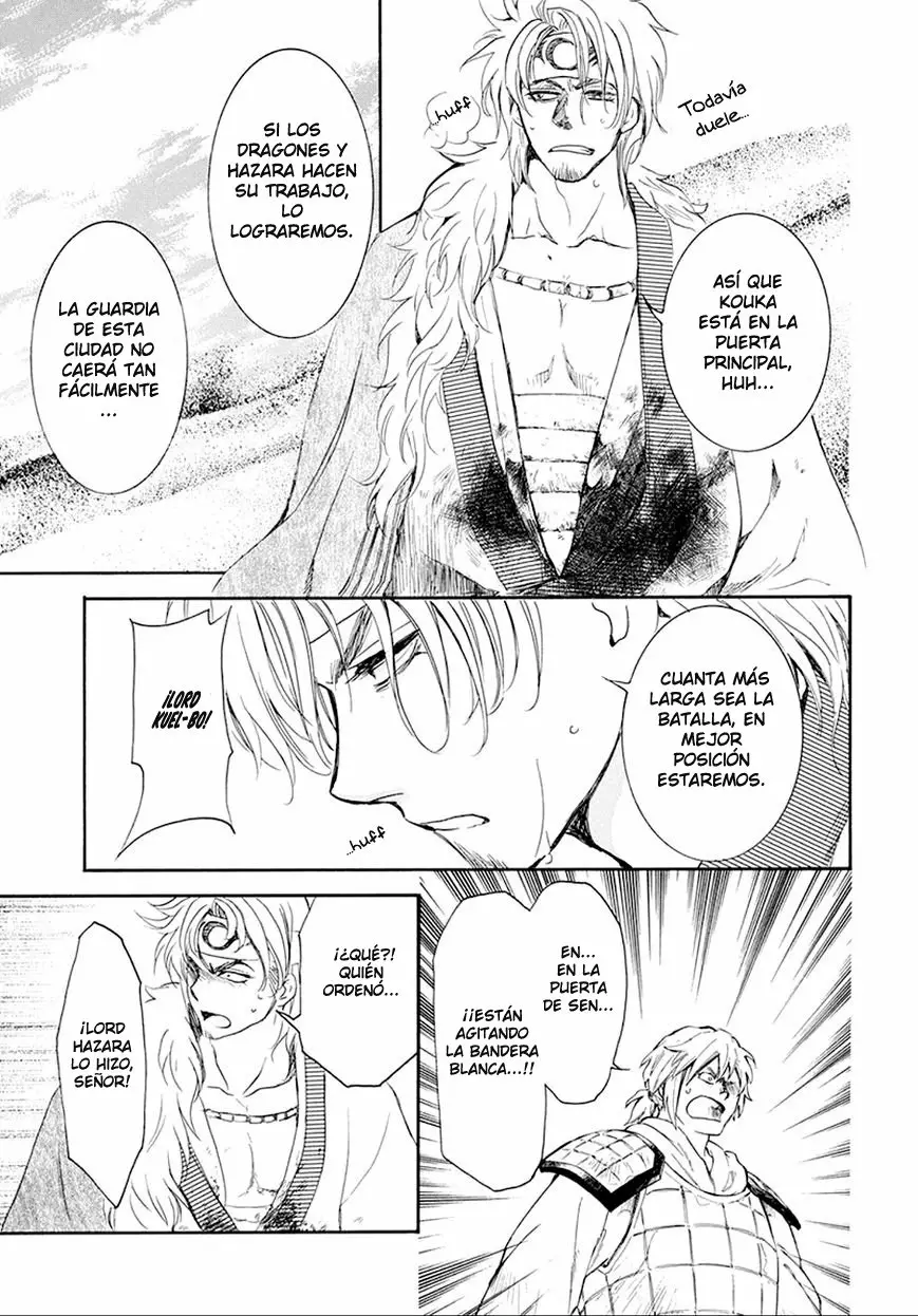 Akatsuki no Yona Capítulo 172 - Page 26