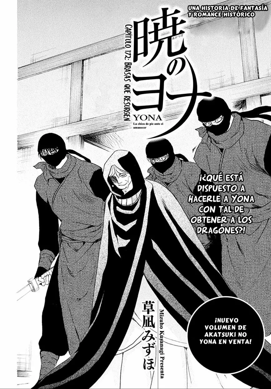 Akatsuki no Yona Capítulo 172 - Page 3