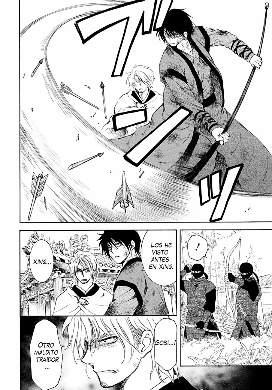 Akatsuki no Yona Capítulo 174 - Page 12