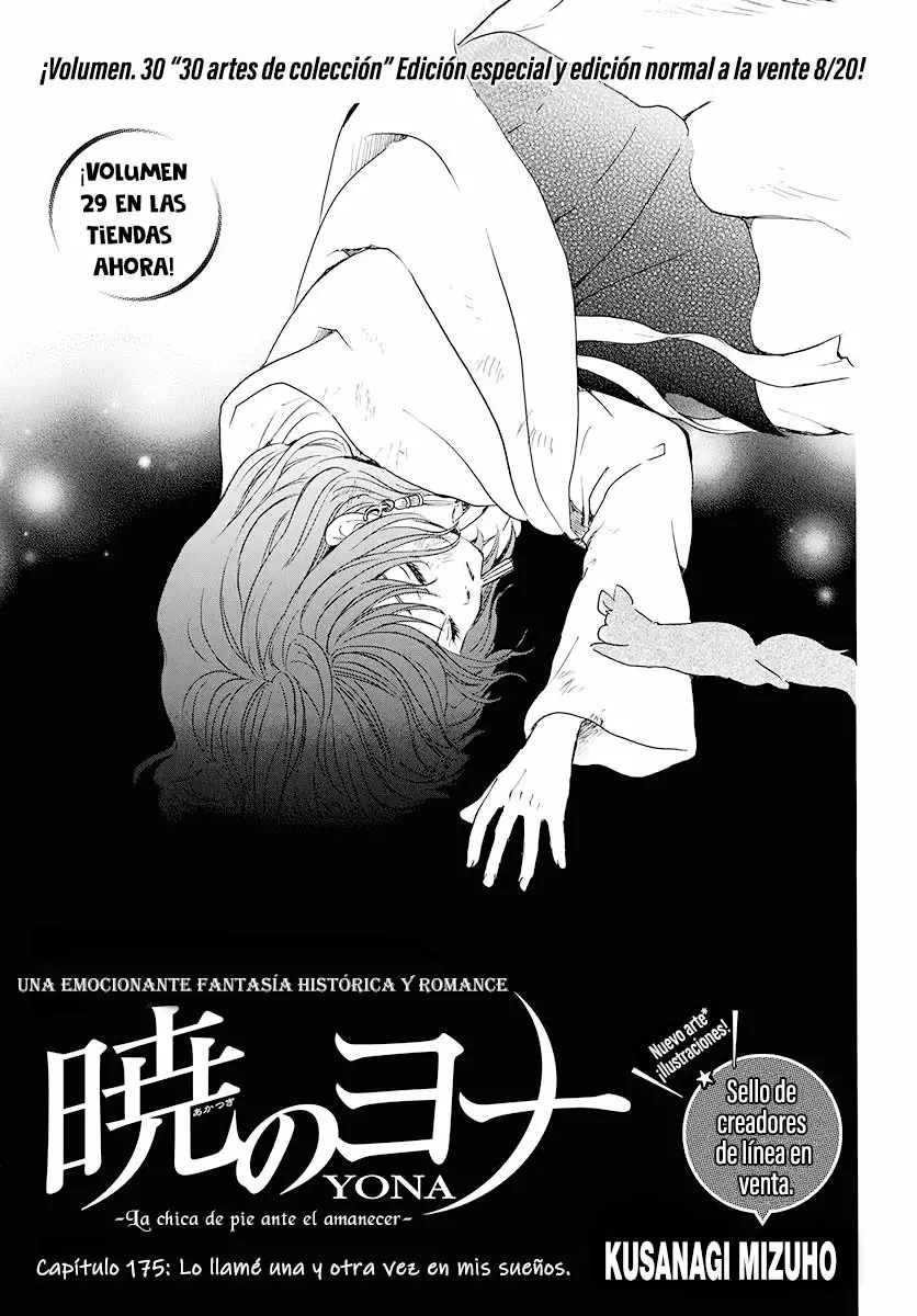 Akatsuki no Yona Capítulo 175 - Page 2