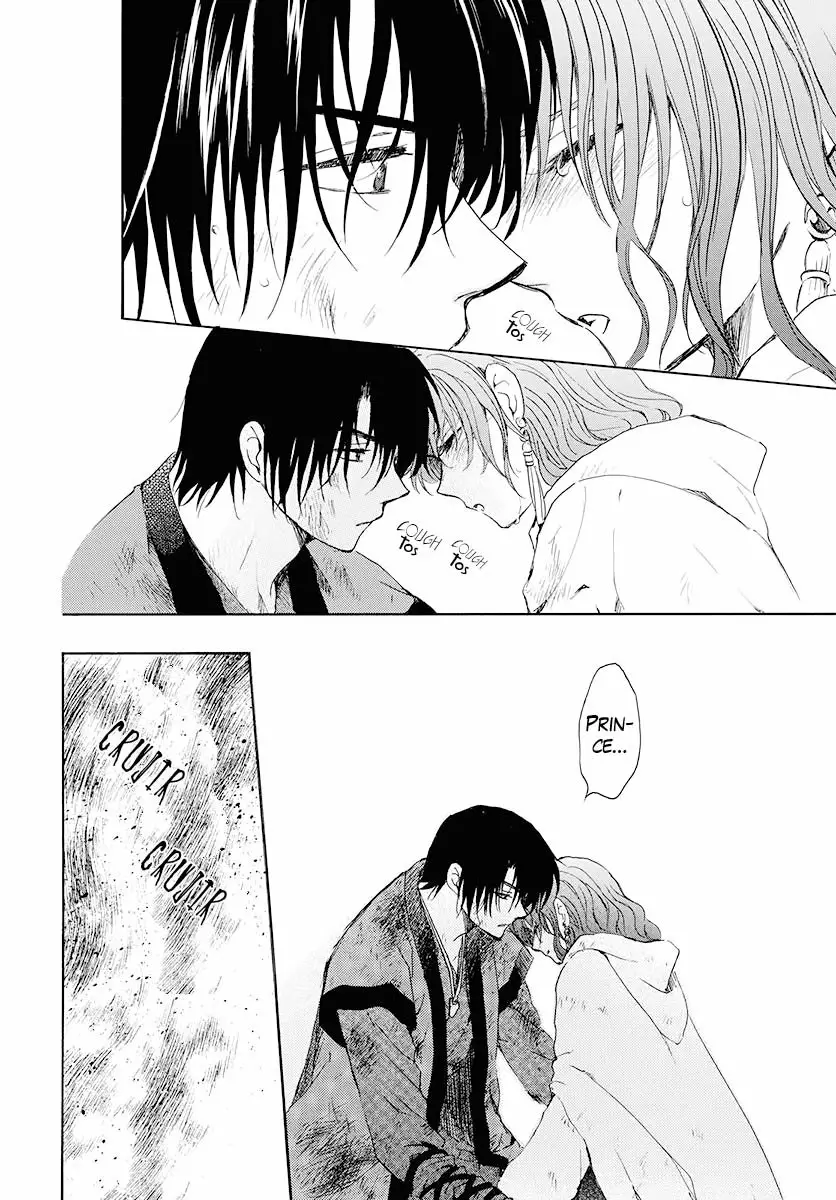 Akatsuki no Yona Capítulo 175 - Page 25