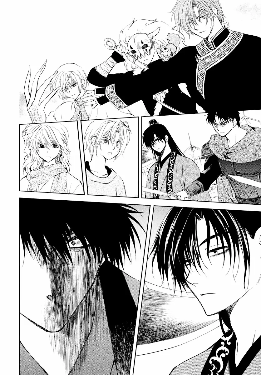Akatsuki no Yona Capítulo 178 - Page 12