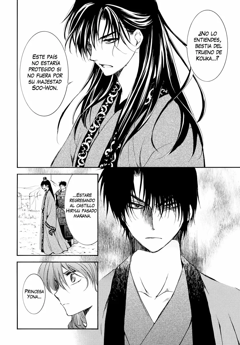 Akatsuki no Yona Capítulo 178 - Page 14
