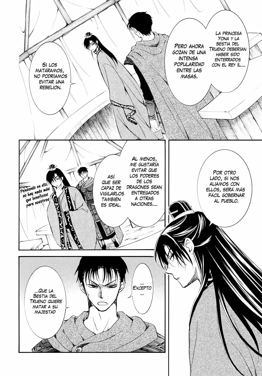 Akatsuki no Yona Capítulo 178 - Page 16