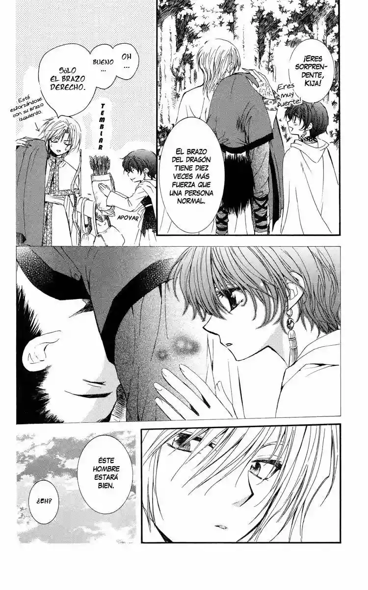 Akatsuki no Yona Capítulo 18 - Page 32