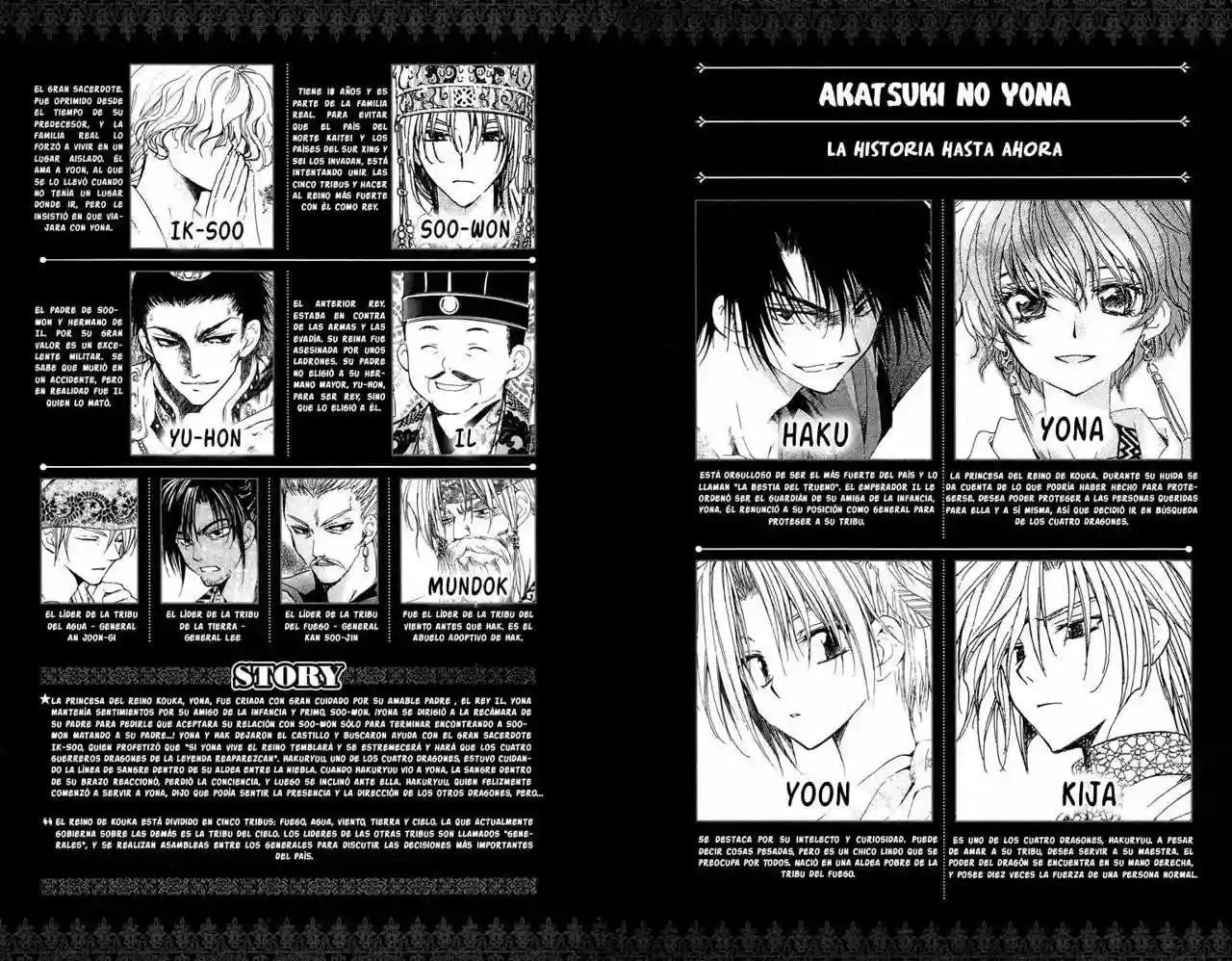 Akatsuki no Yona Capítulo 18 - Page 5