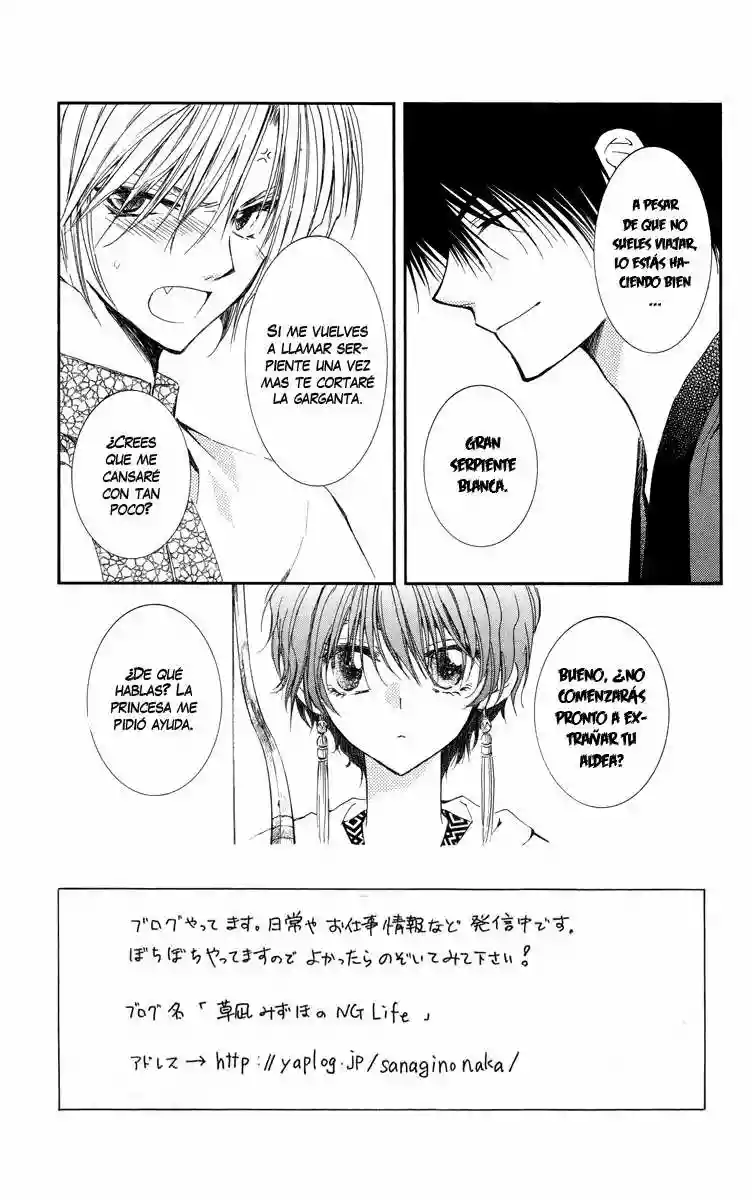 Akatsuki no Yona Capítulo 18 - Page 7