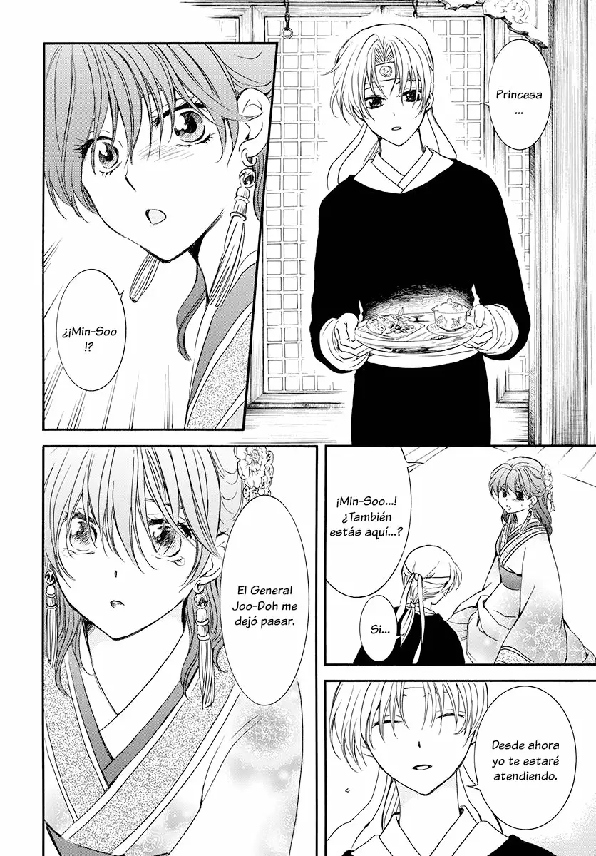 Akatsuki no Yona Capítulo 180 - Page 15