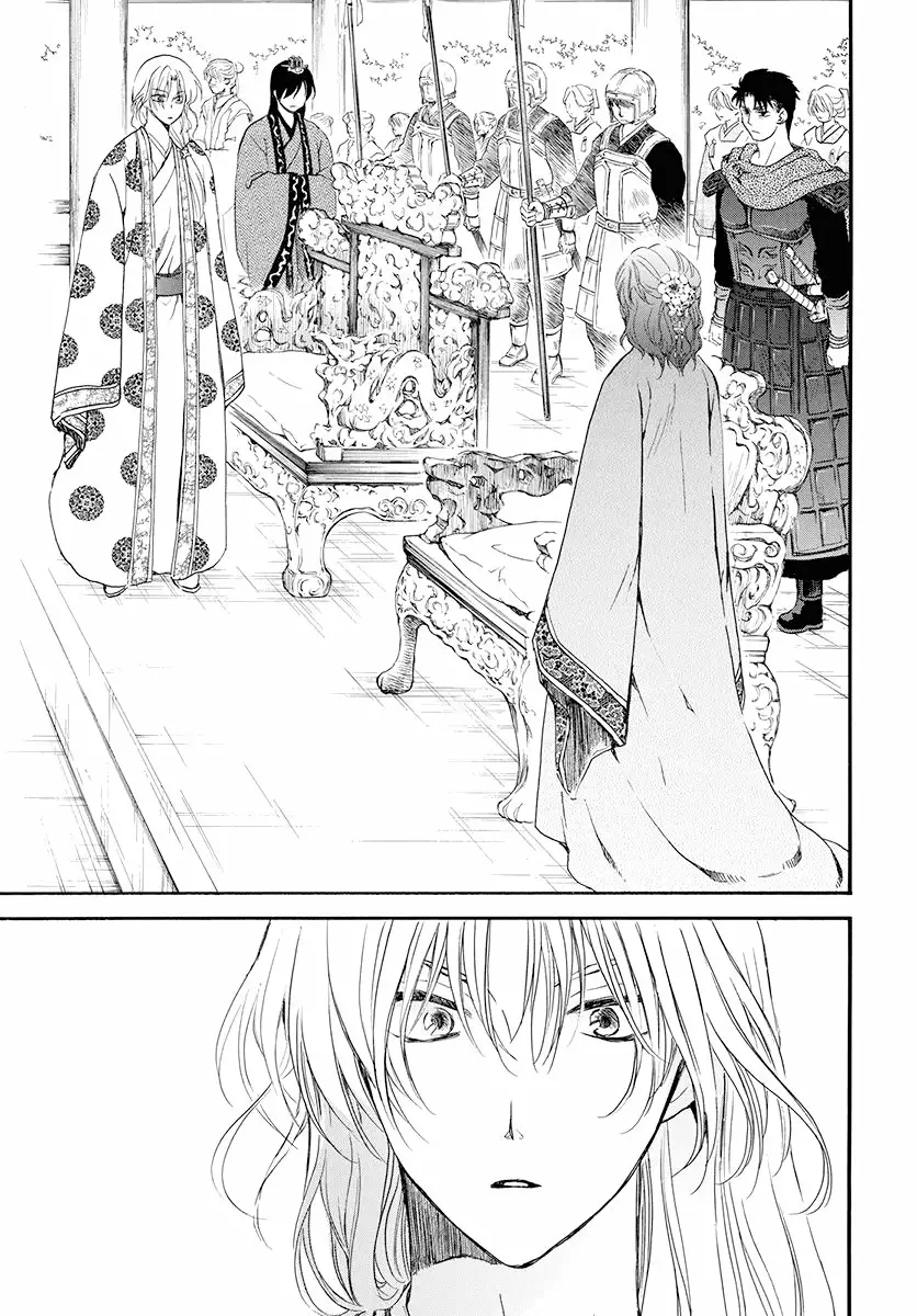 Akatsuki no Yona Capítulo 180 - Page 26