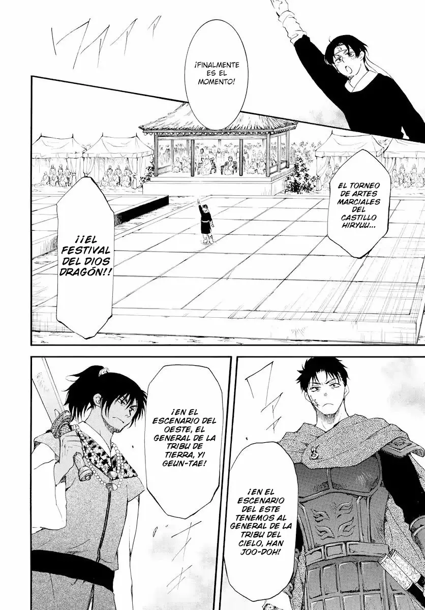 Akatsuki no Yona Capítulo 181 - Page 15