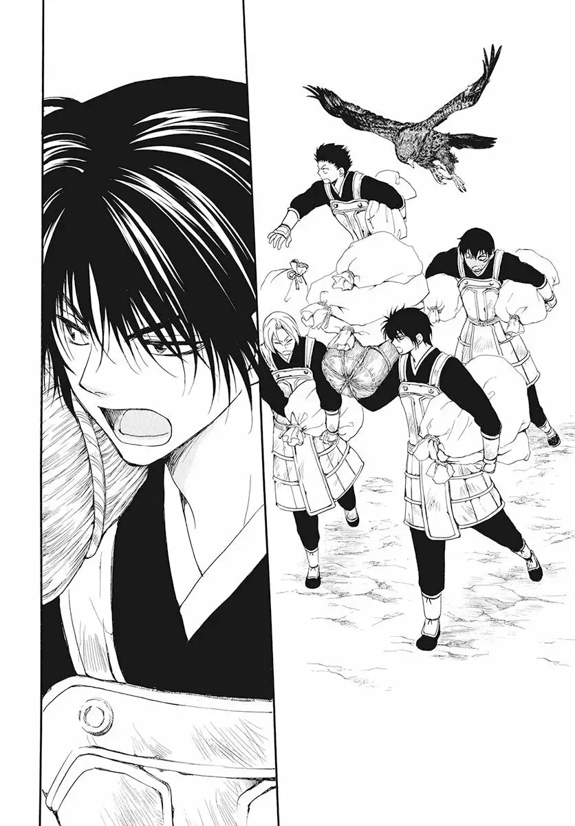 Akatsuki no Yona Capítulo 185 - Page 15