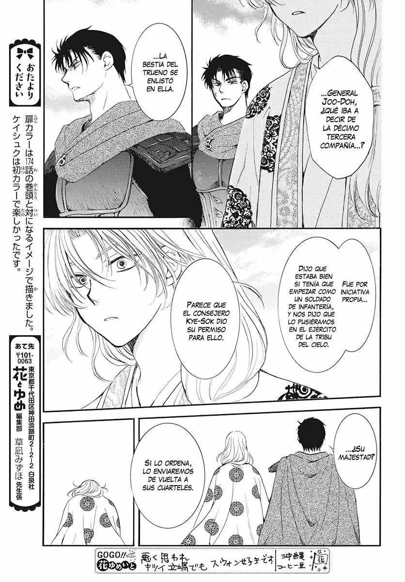 Akatsuki no Yona Capítulo 185 - Page 16