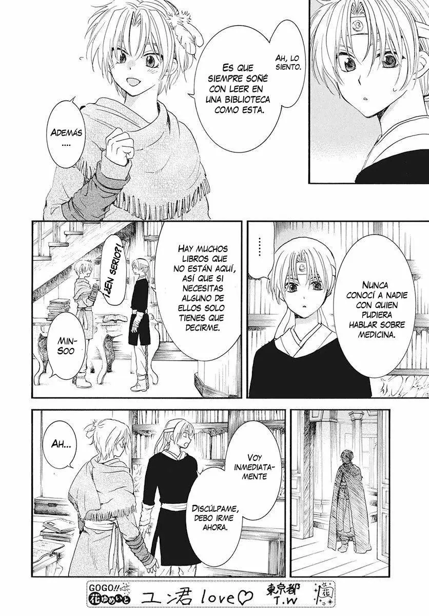 Akatsuki no Yona Capítulo 186 - Page 15