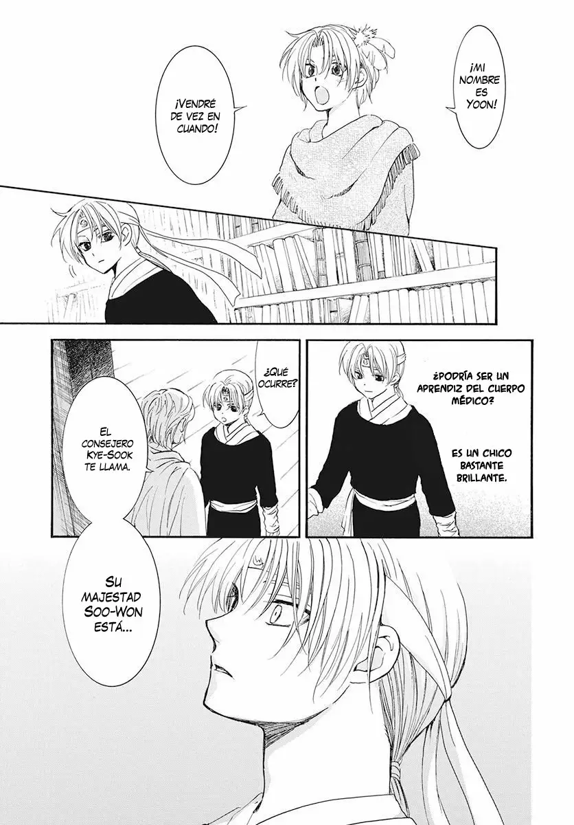 Akatsuki no Yona Capítulo 186 - Page 16