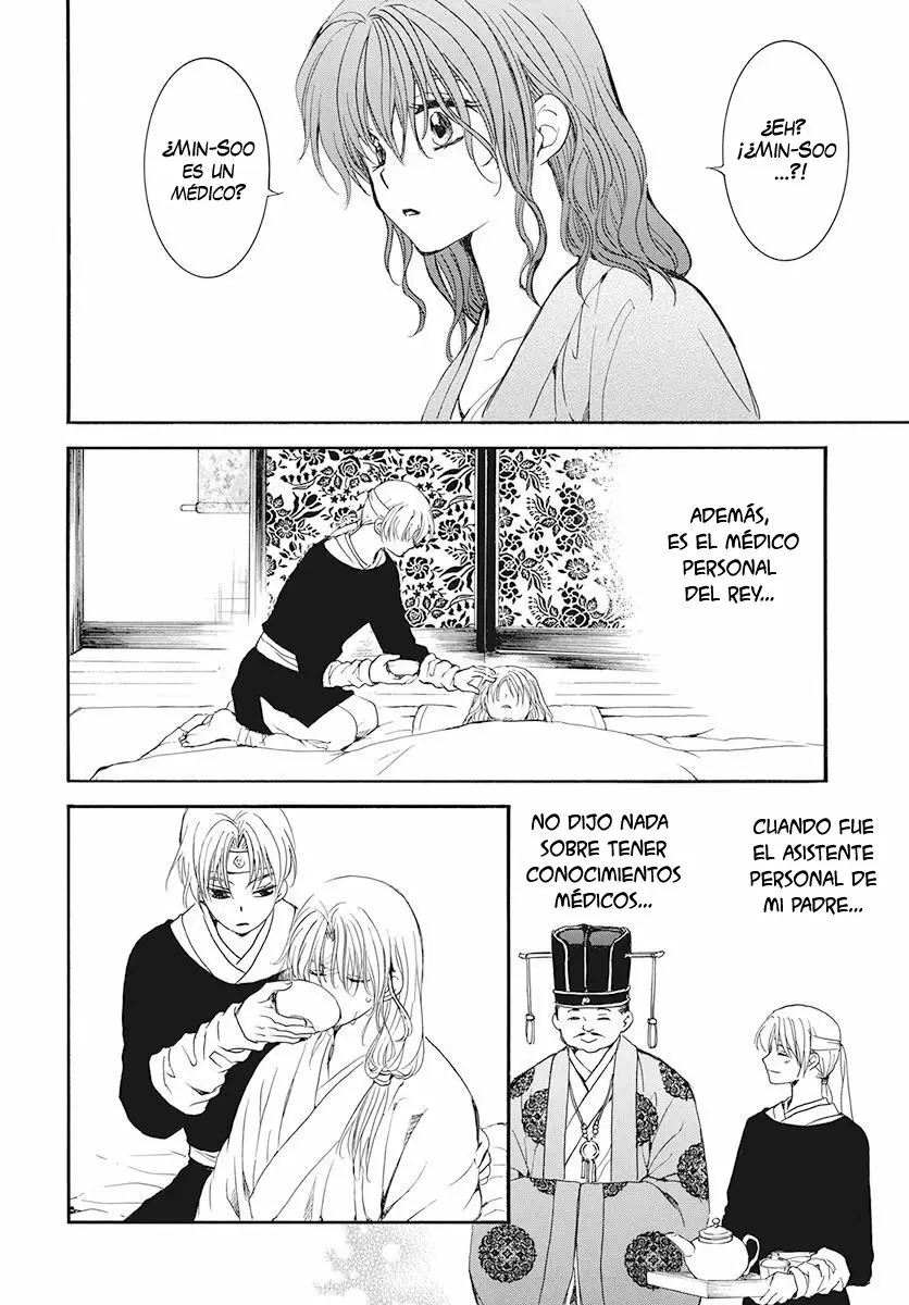 Akatsuki no Yona Capítulo 186 - Page 17