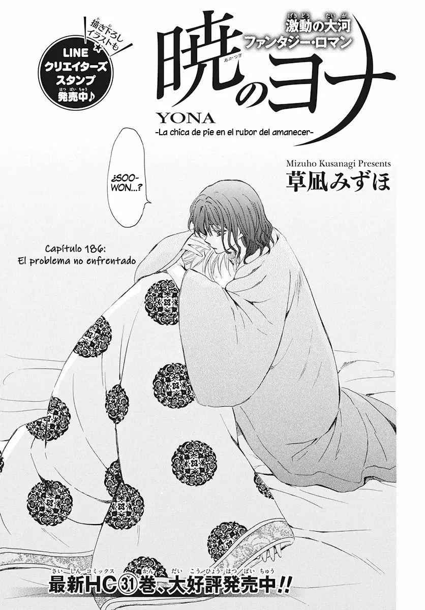 Akatsuki no Yona Capítulo 186 - Page 2