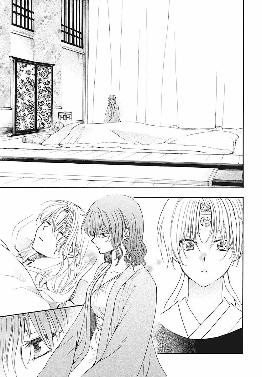 Akatsuki no Yona Capítulo 186 - Page 20