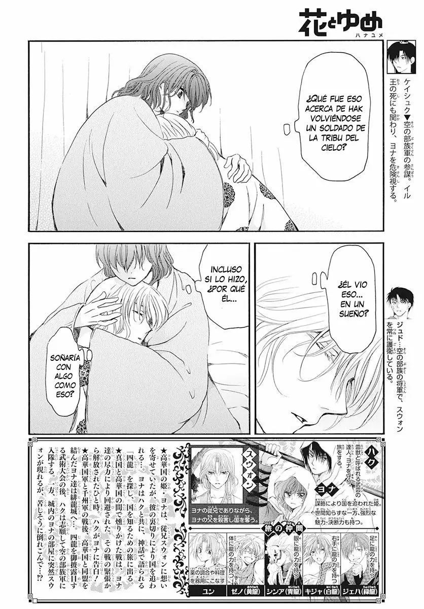 Akatsuki no Yona Capítulo 186 - Page 3