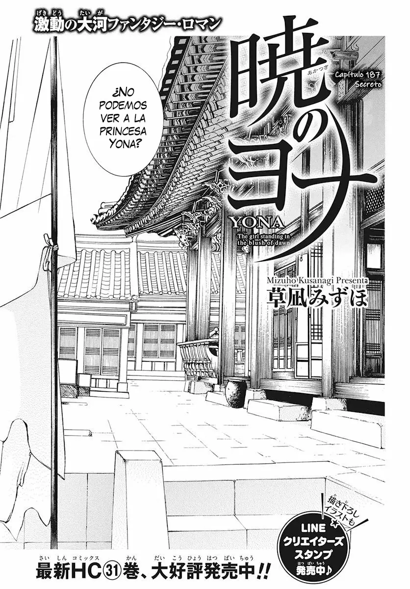 Akatsuki no Yona Capítulo 187 - Page 2