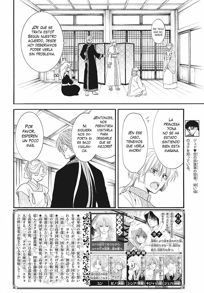 Akatsuki no Yona Capítulo 187 - Page 3