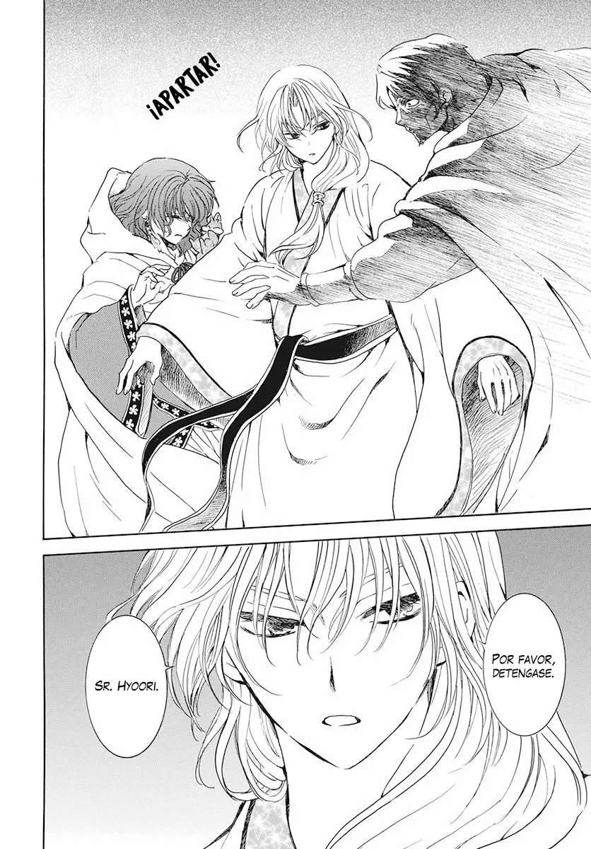 Akatsuki no Yona Capítulo 188 - Page 15