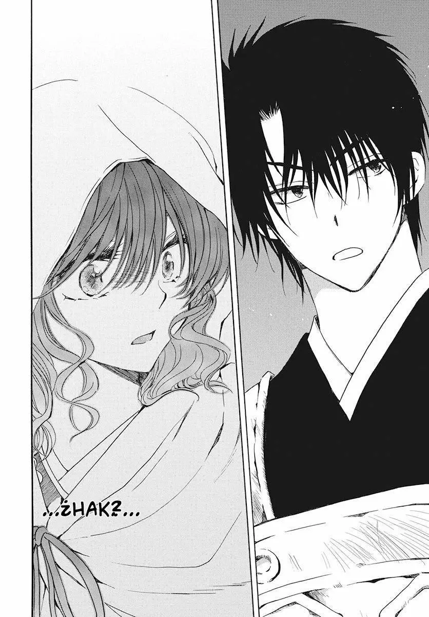 Akatsuki no Yona Capítulo 188 - Page 25