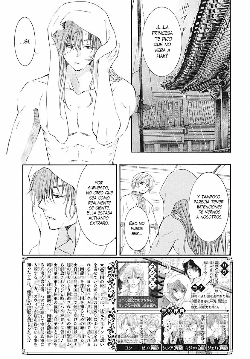 Akatsuki no Yona Capítulo 188 - Page 4