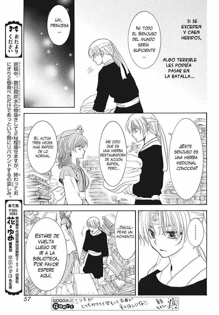 Akatsuki no Yona Capítulo 189 - Page 12
