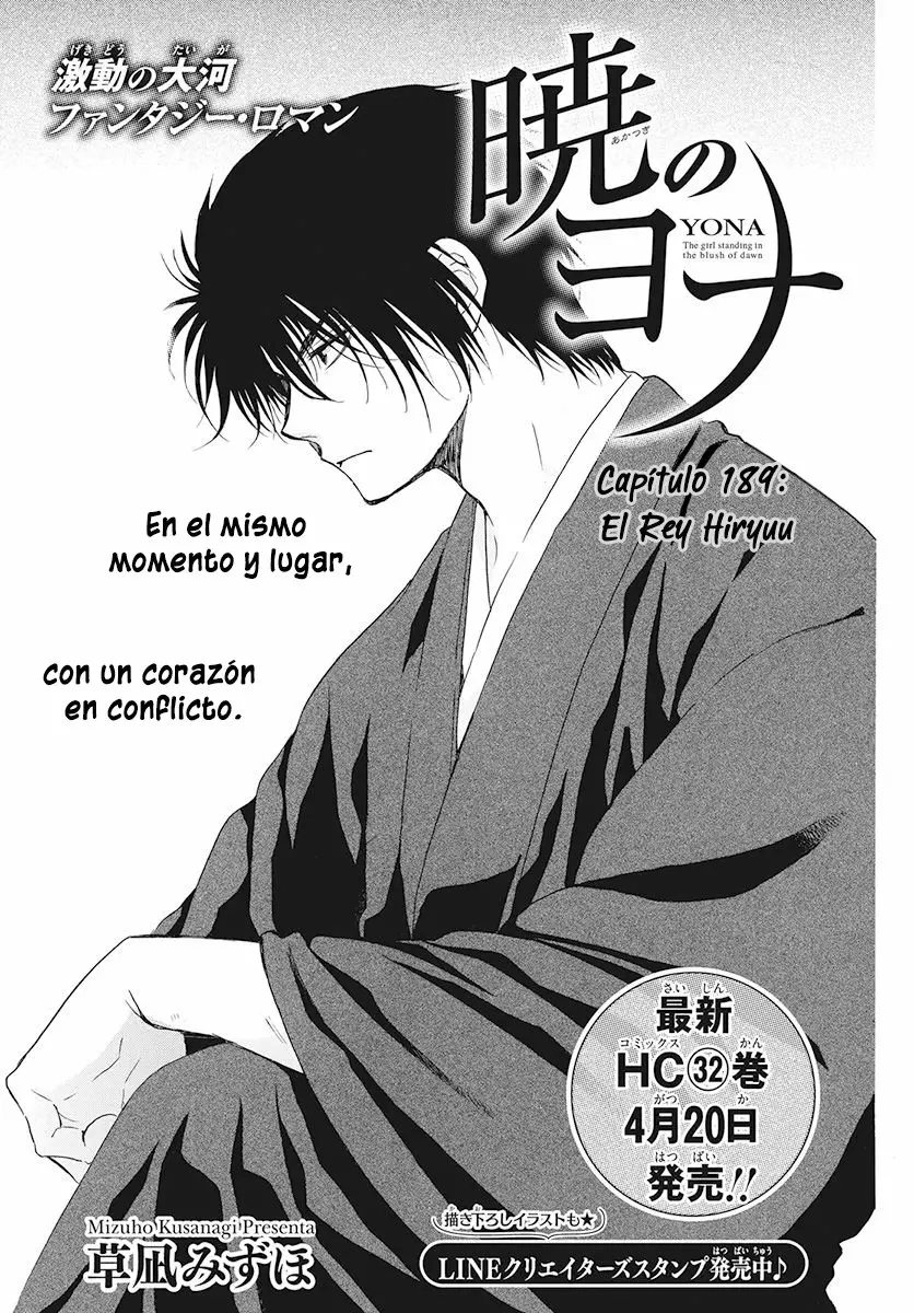 Akatsuki no Yona Capítulo 189 - Page 2