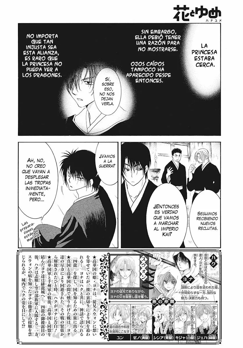 Akatsuki no Yona Capítulo 189 - Page 3