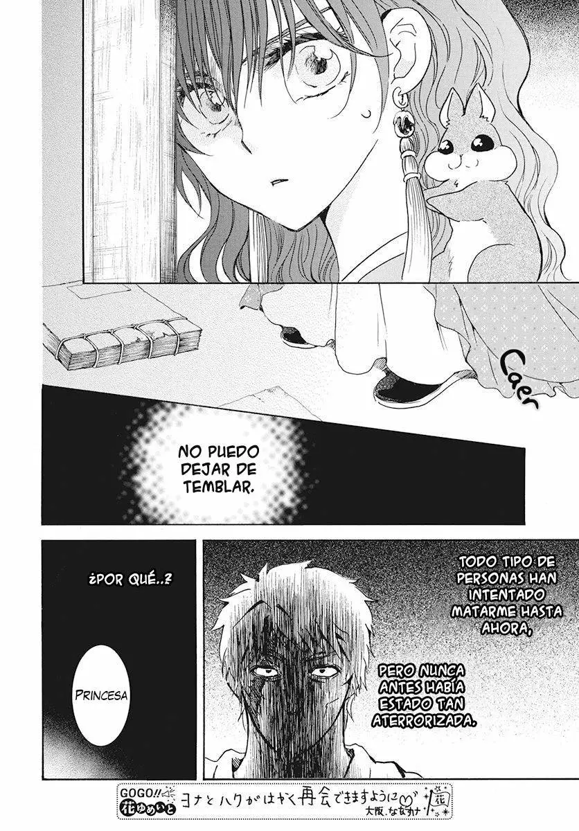 Akatsuki no Yona Capítulo 189 - Page 7