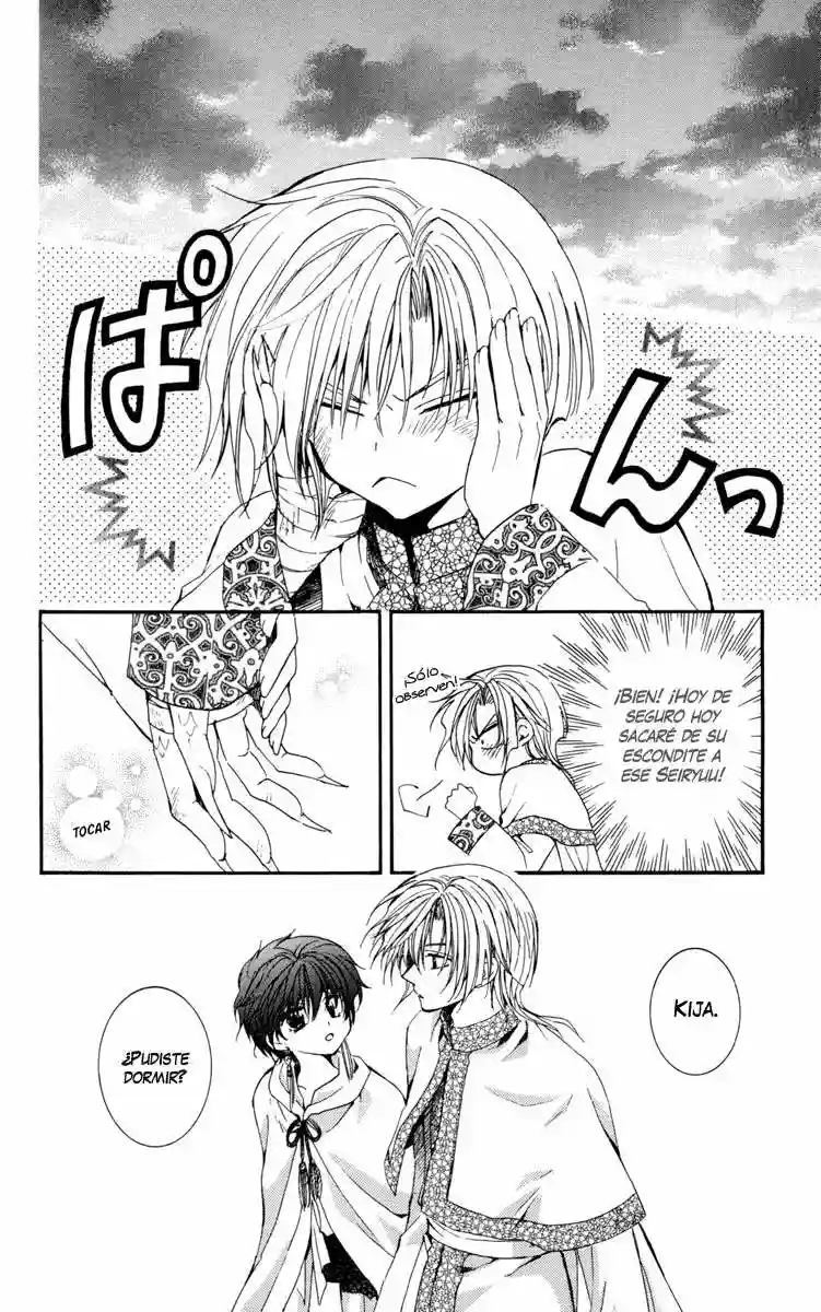 Akatsuki no Yona Capítulo 19 - Page 25