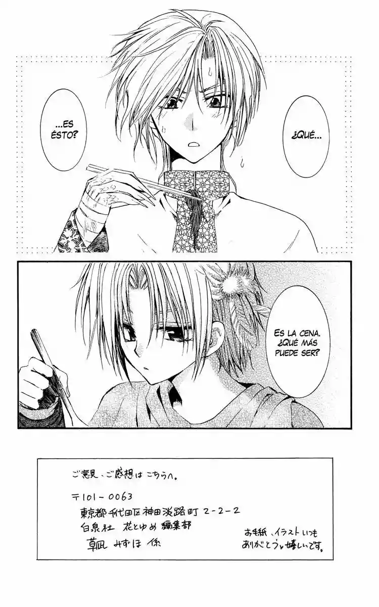 Akatsuki no Yona Capítulo 19 - Page 3