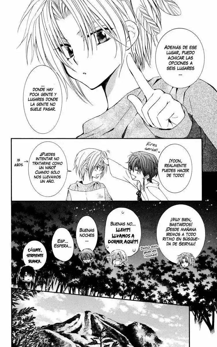 Akatsuki no Yona Capítulo 19 - Page 9