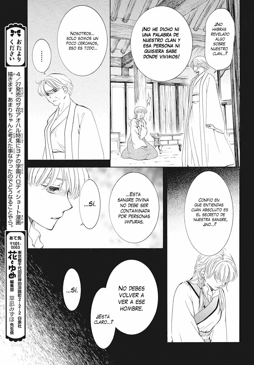 Akatsuki no Yona Capítulo 191 - Page 26