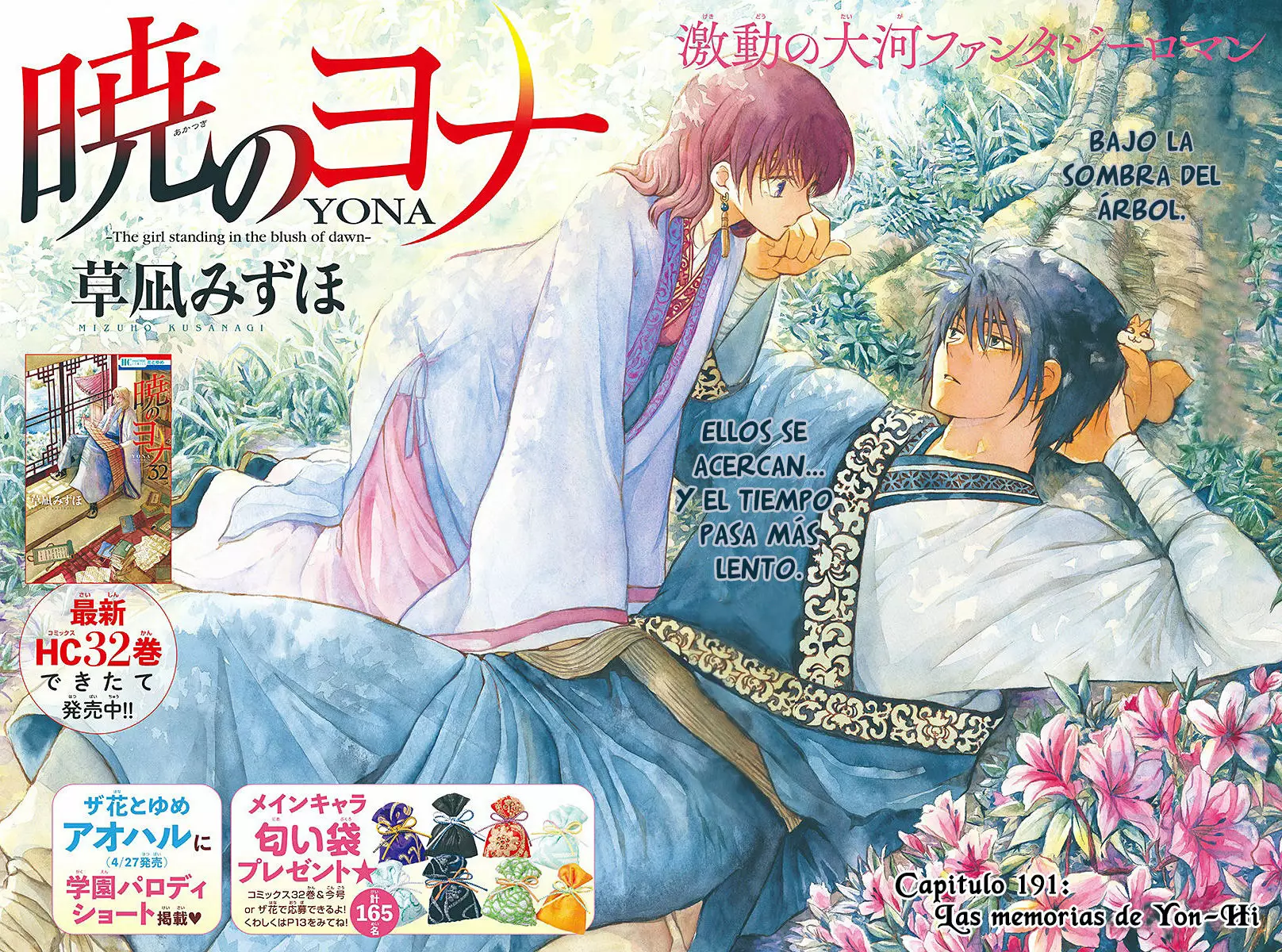 Akatsuki no Yona Capítulo 191 - Page 3