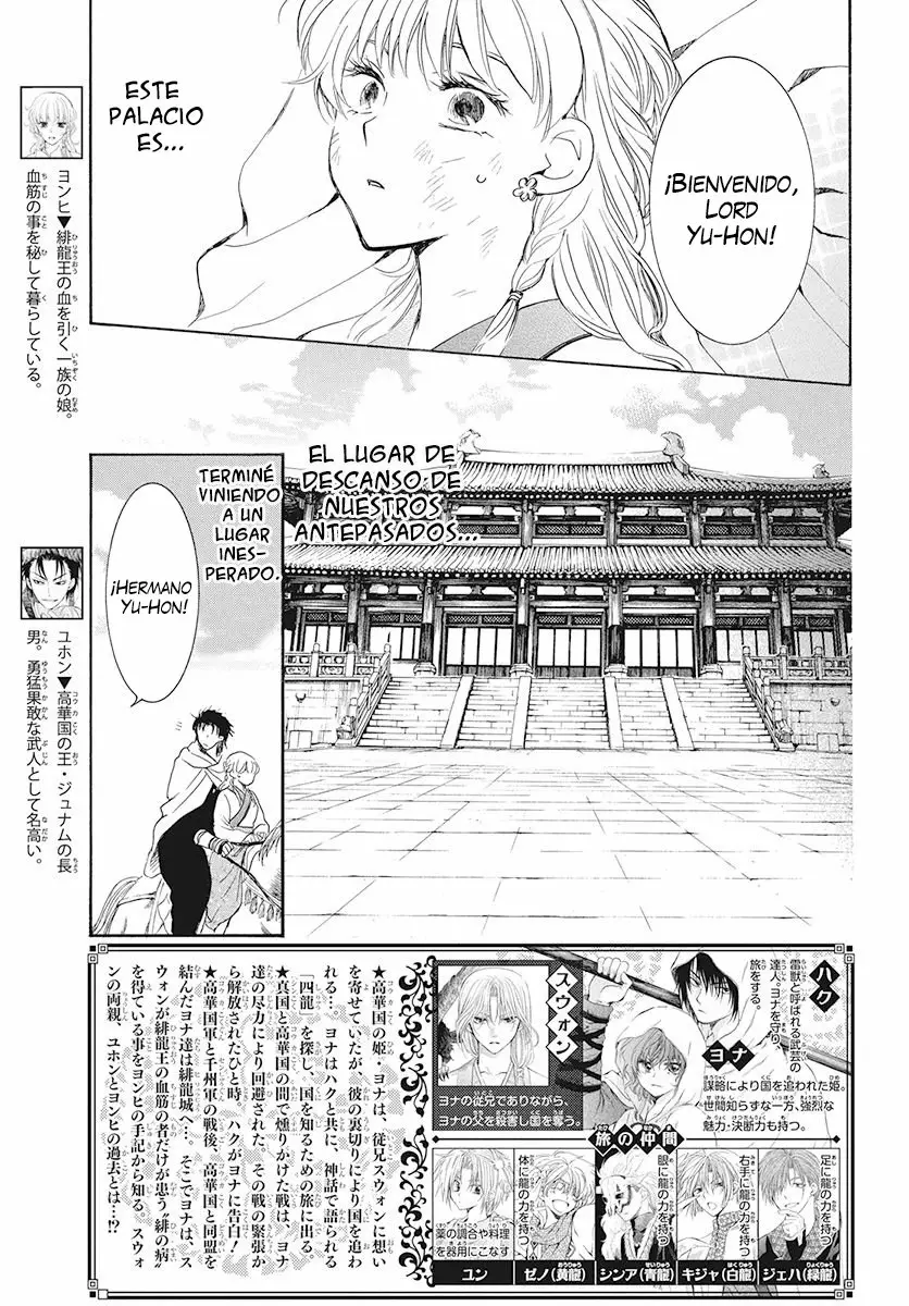 Akatsuki no Yona Capítulo 191 - Page 4