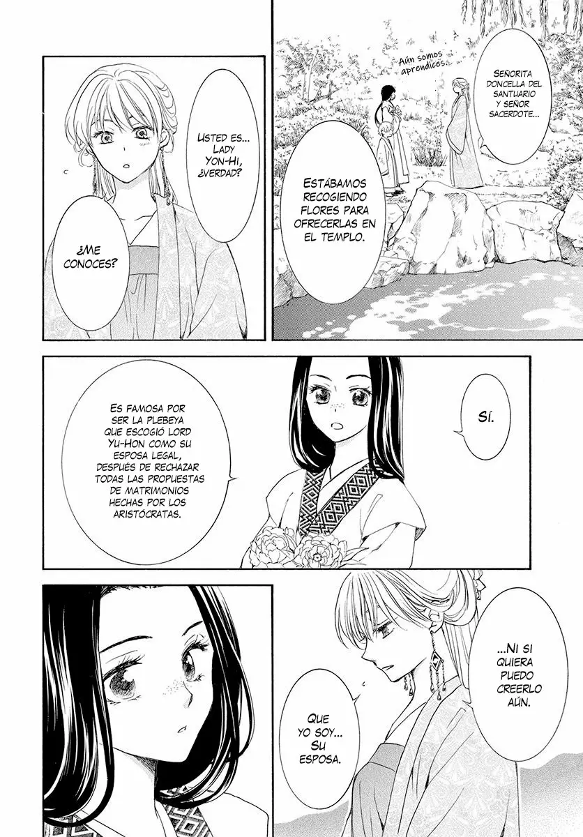 Akatsuki no Yona Capítulo 192 - Page 13
