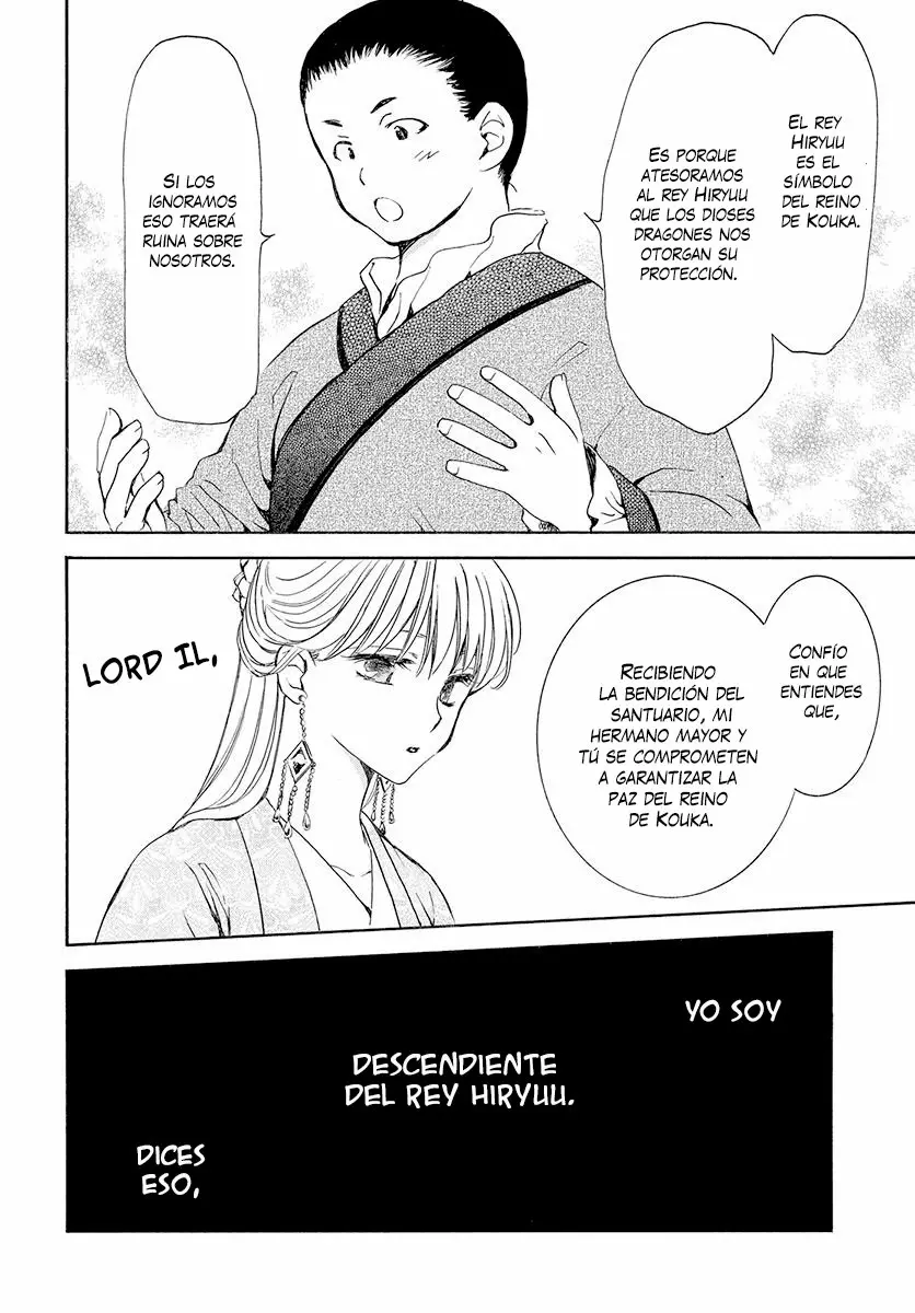 Akatsuki no Yona Capítulo 192 - Page 17