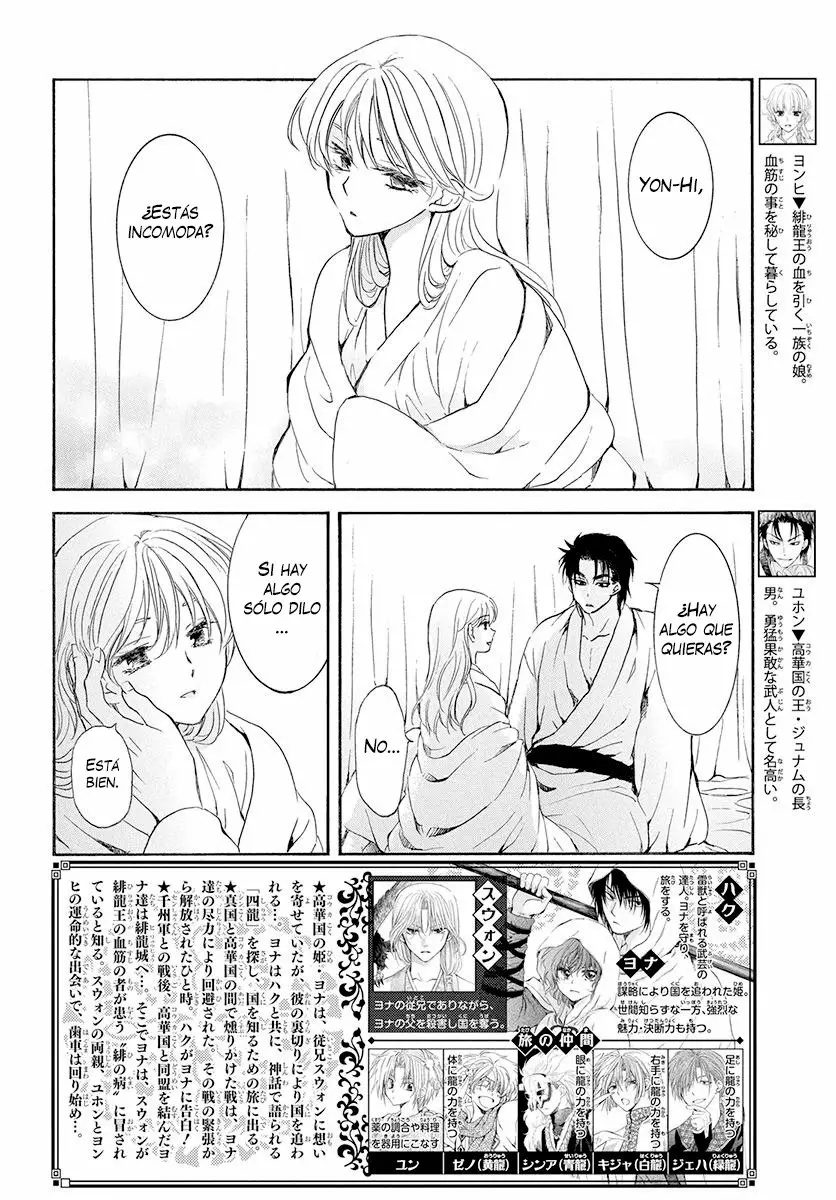 Akatsuki no Yona Capítulo 192 - Page 3