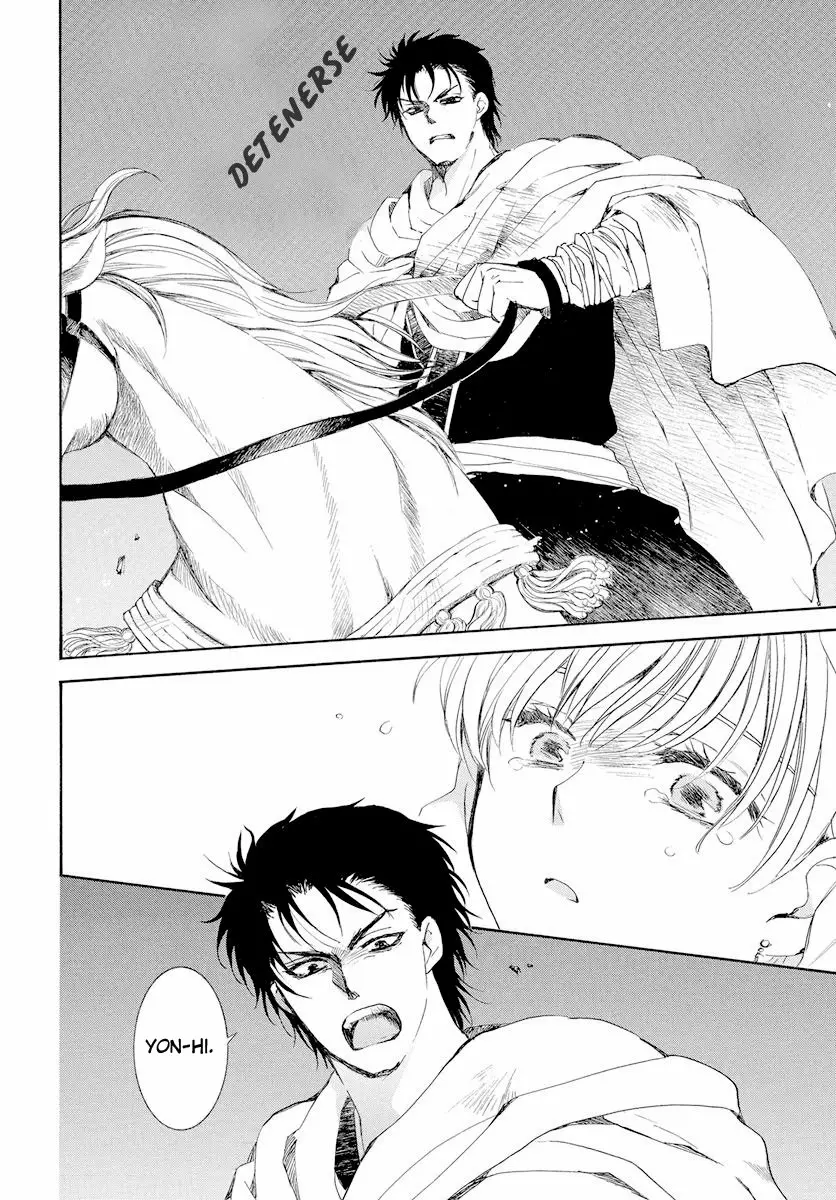 Akatsuki no Yona Capítulo 193 - Page 15